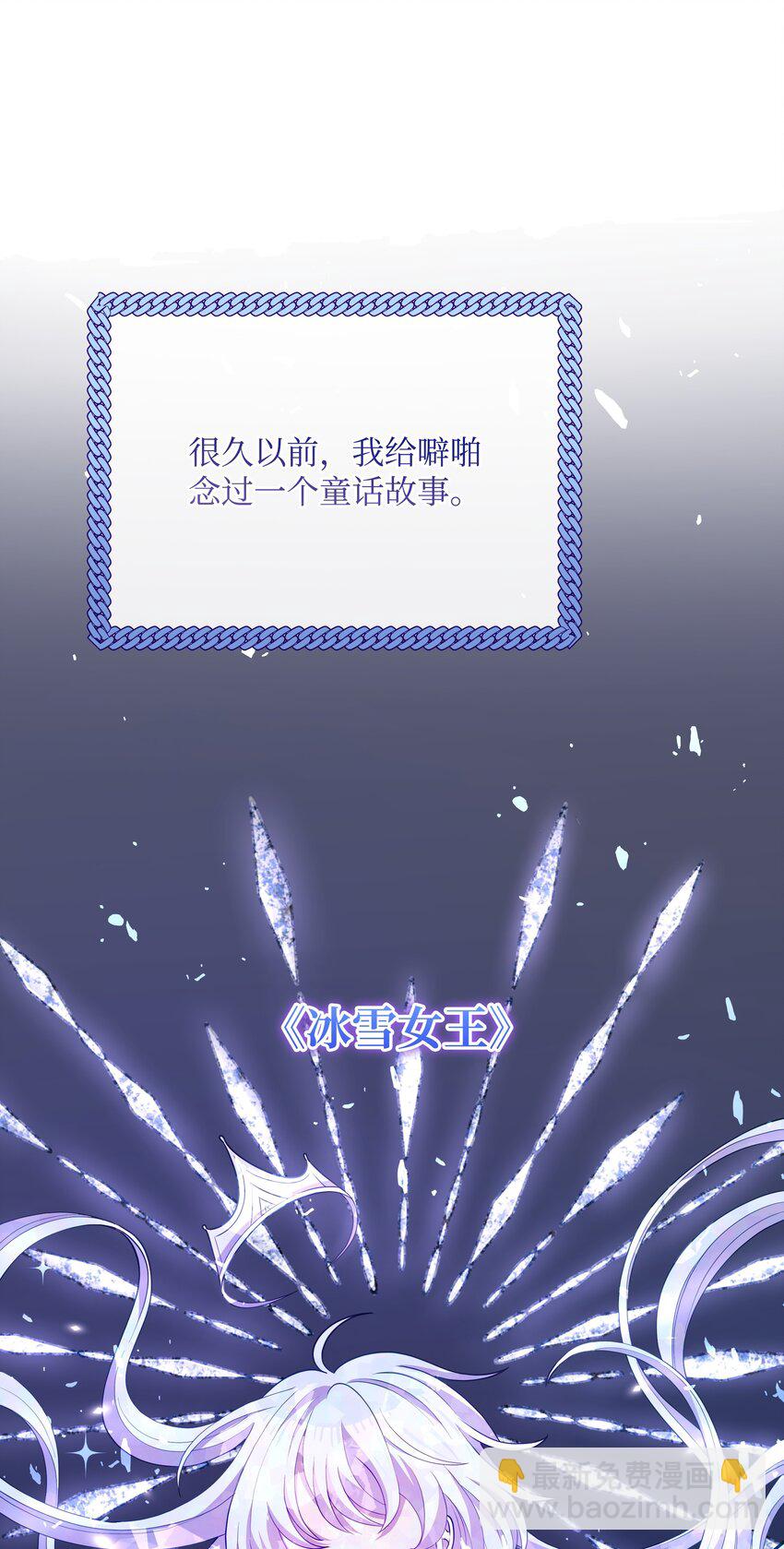 83 你的祝福是诅咒(1/2)-第84话