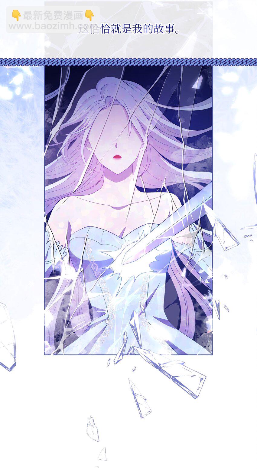 83 你的祝福是诅咒(1/2)-第84话