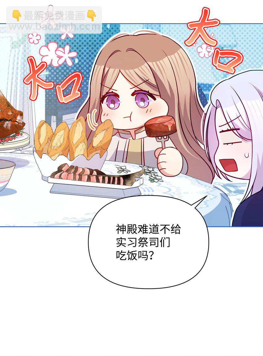 83 你的祝福是诅咒(1/2)-第84话