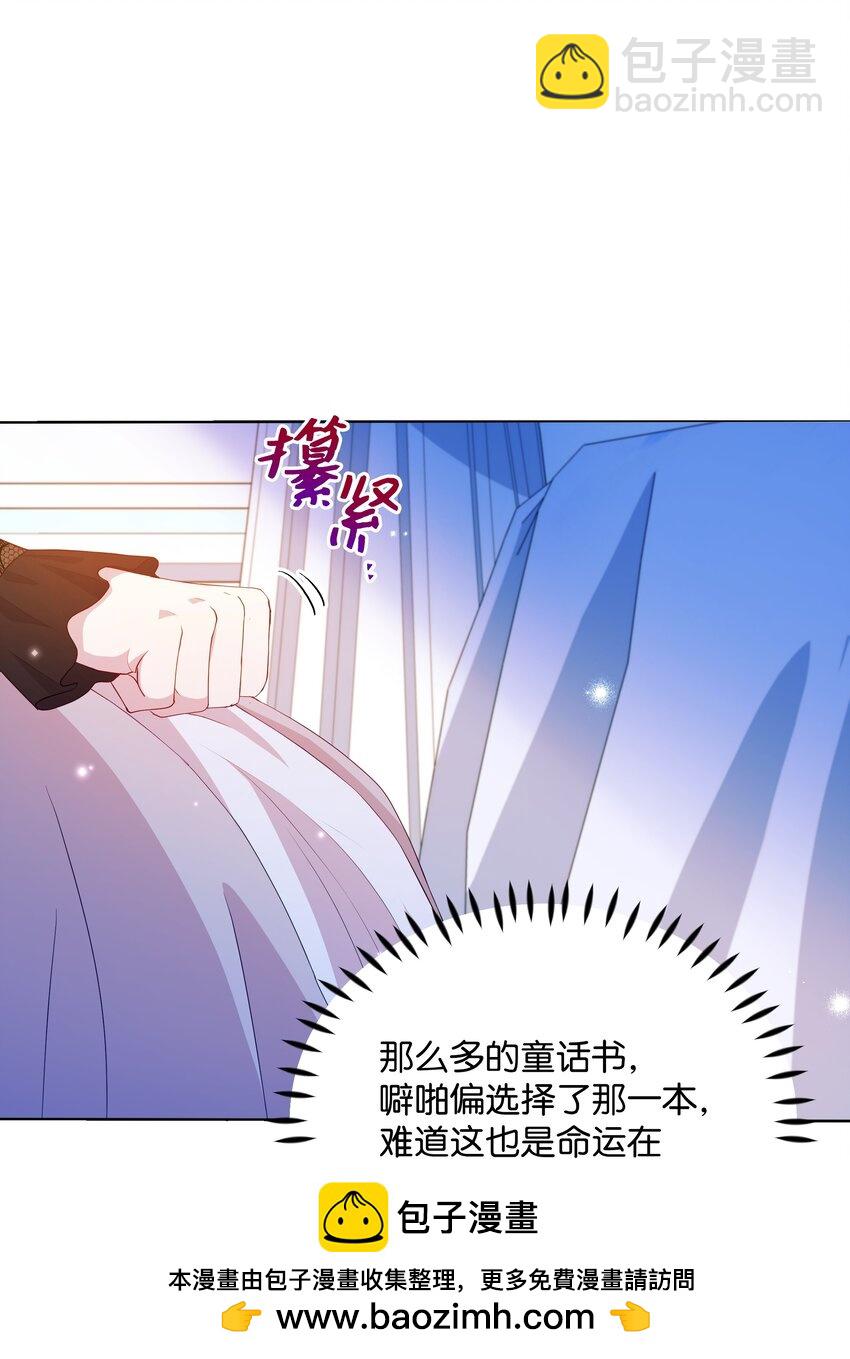 83 你的祝福是诅咒(1/2)-第84话