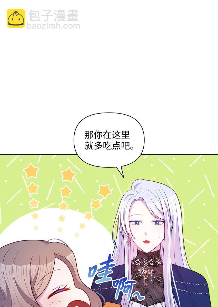 83 你的祝福是诅咒(1/2)-第84话