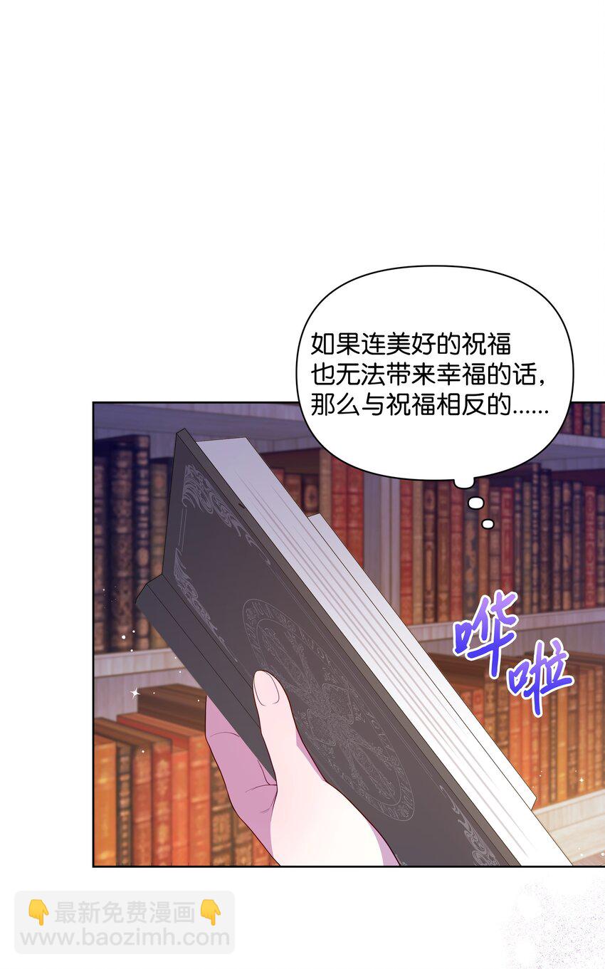 85 寻找破解办法(1/2)-第86话