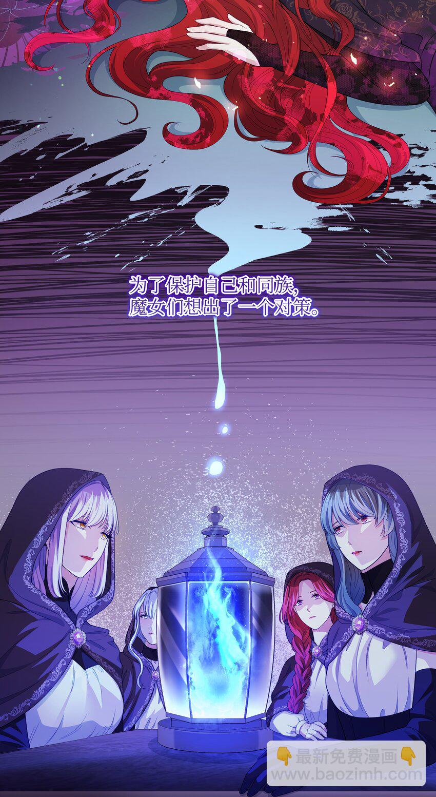 85 寻找破解办法(1/2)-第86话