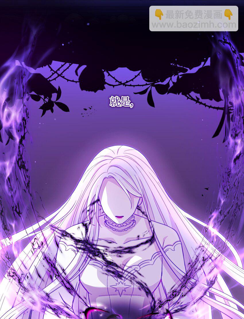 85 寻找破解办法(1/2)-第86话