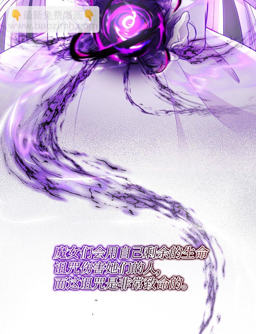 85 寻找破解办法(1/2)-第86话