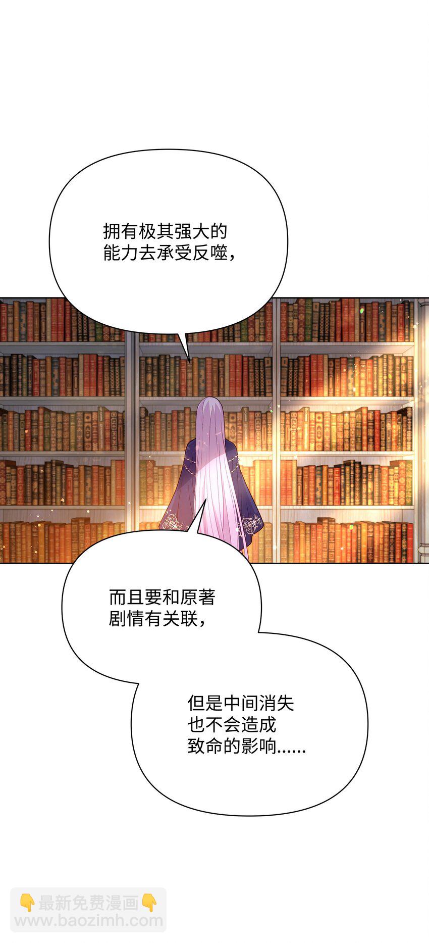 85 寻找破解办法(1/2)-第86话