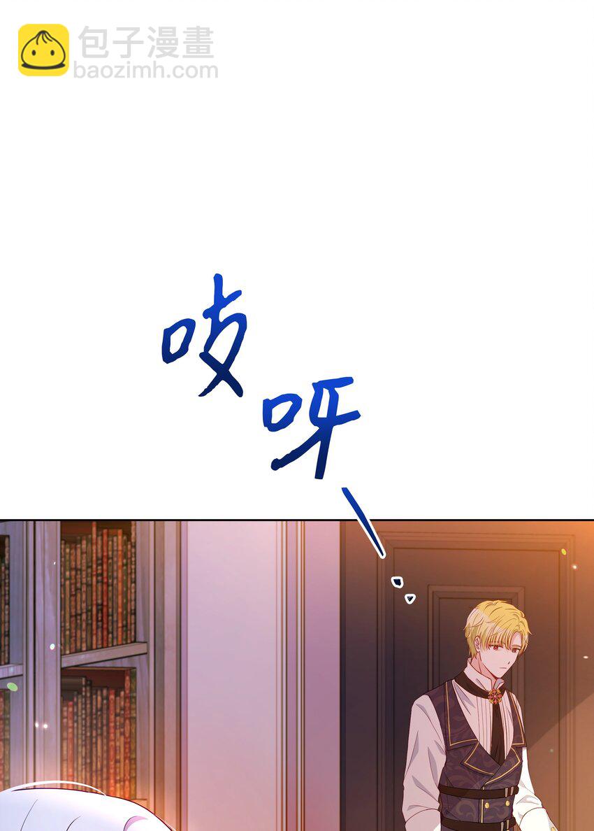 85 寻找破解办法(1/2)-第86话