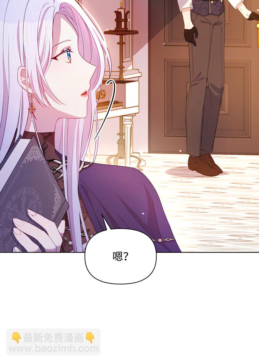 85 寻找破解办法(1/2)-第86话