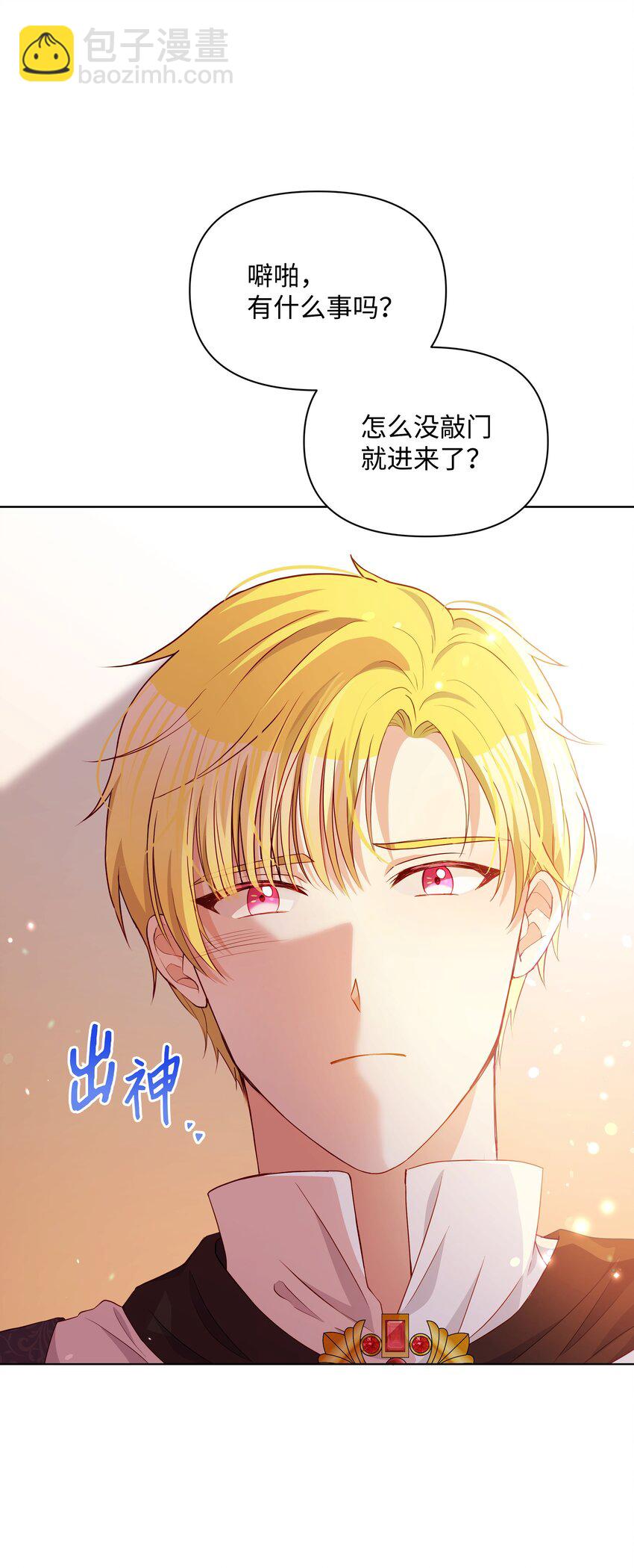 85 寻找破解办法(1/2)-第86话