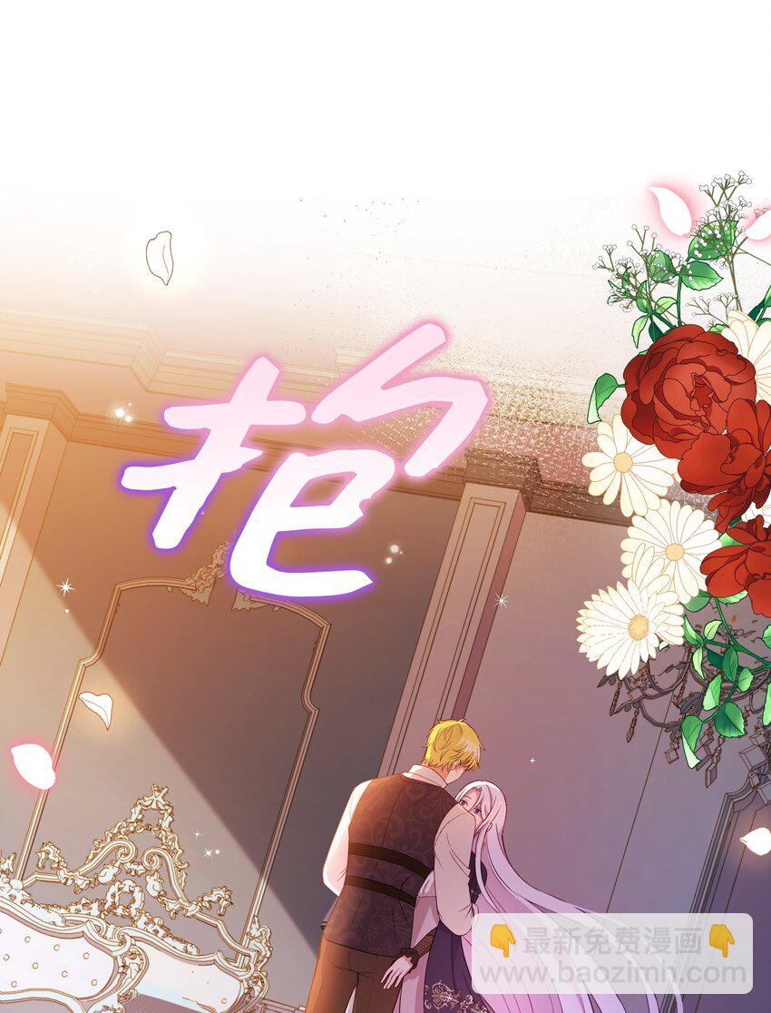 85 寻找破解办法(1/2)-第86话