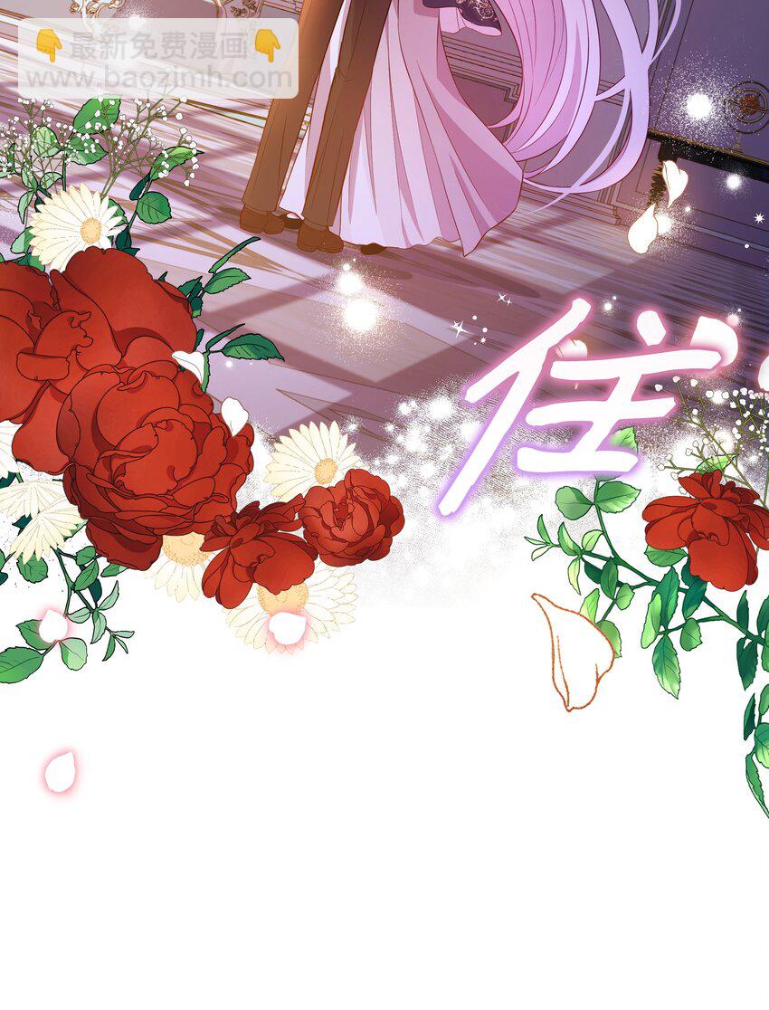 85 寻找破解办法(1/2)-第86话