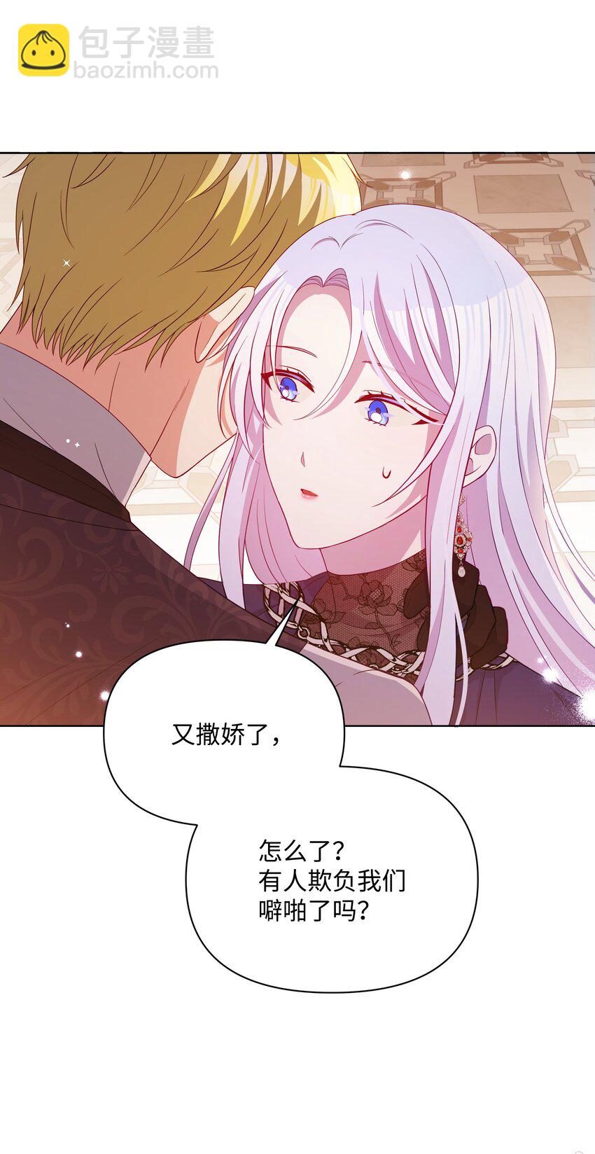 85 寻找破解办法(1/2)-第86话