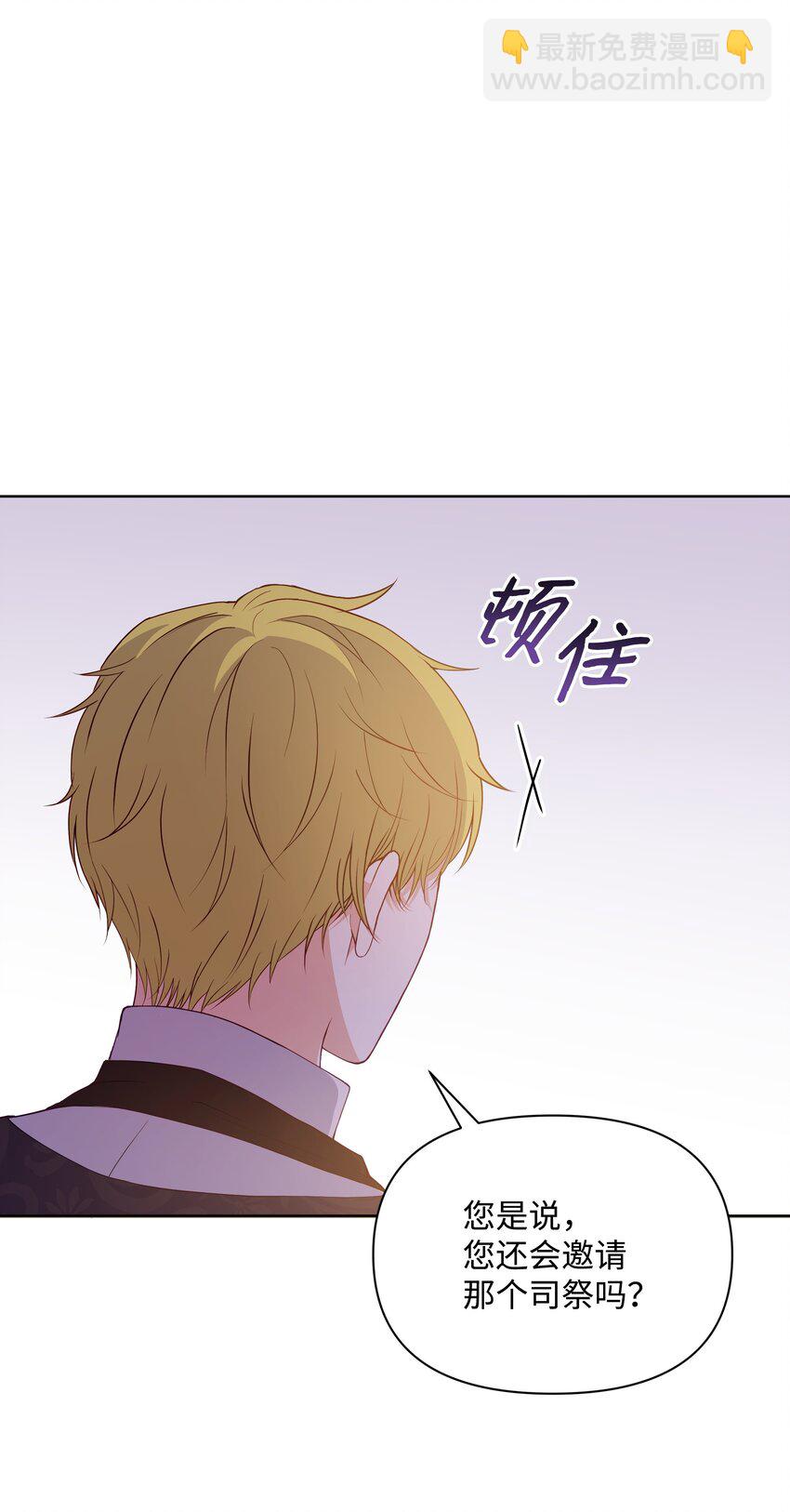 85 寻找破解办法(1/2)-第86话