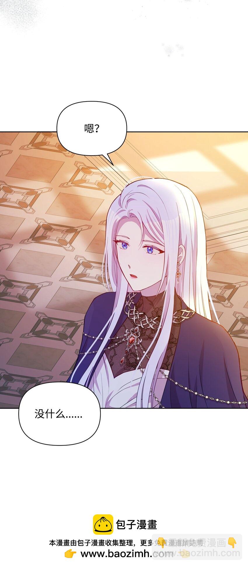 85 寻找破解办法(1/2)-第86话