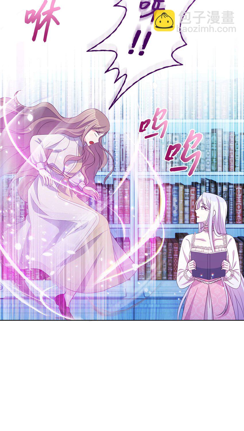 87 我愿意帮助殿下(1/2)-第88话