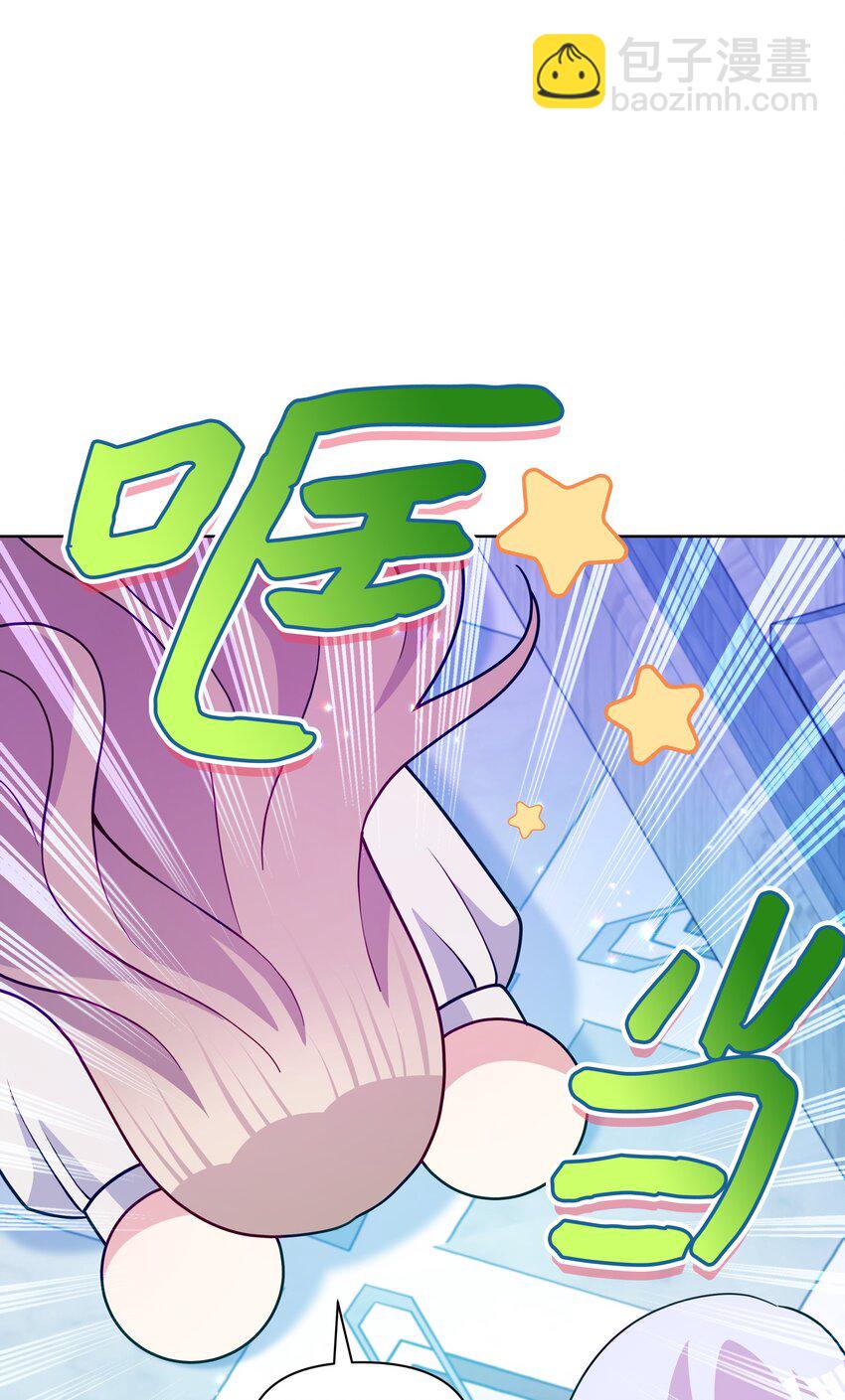 87 我愿意帮助殿下(1/2)-第88话