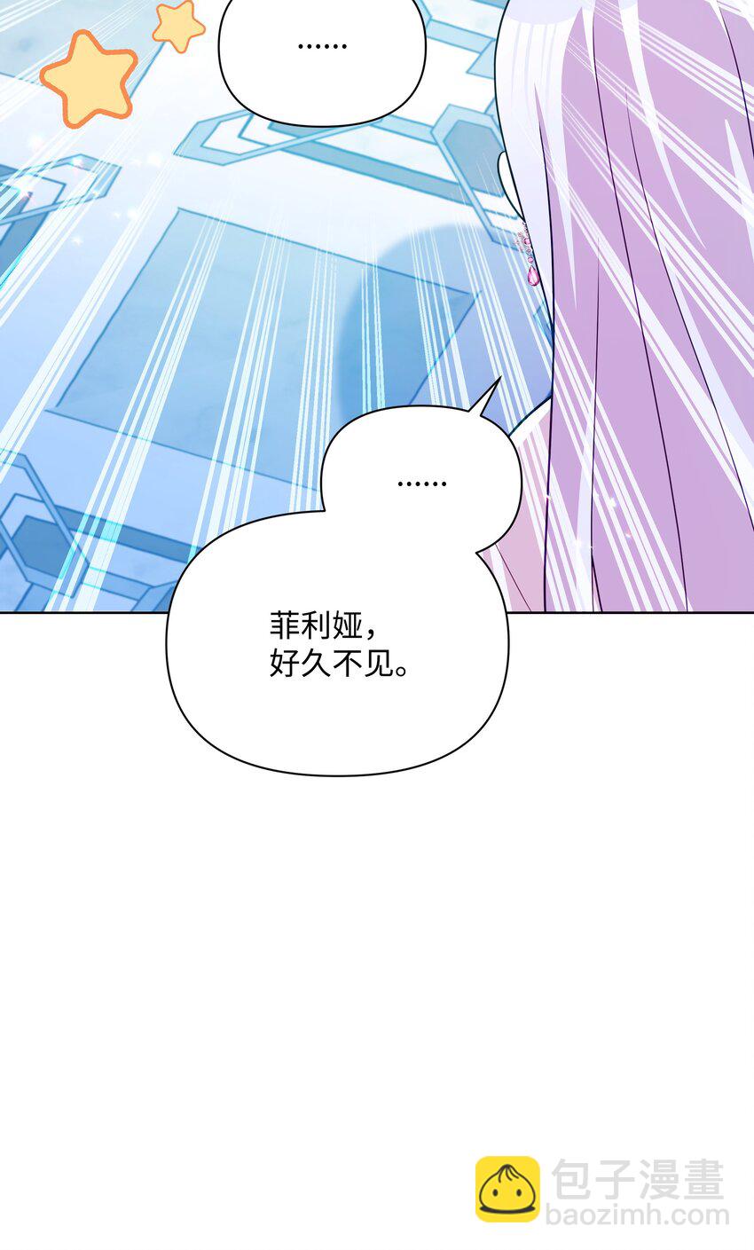 87 我愿意帮助殿下(1/2)-第88话