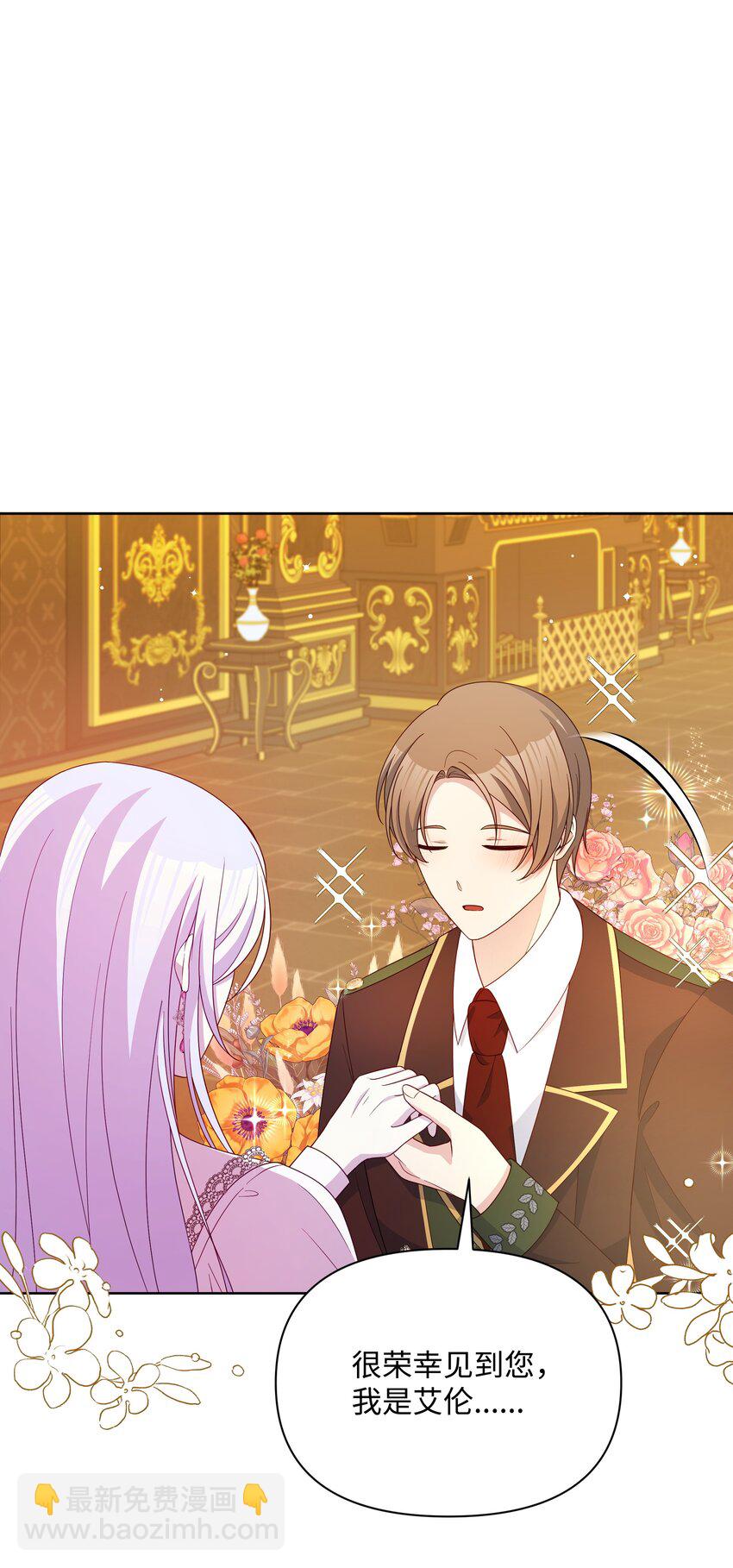 87 我愿意帮助殿下(1/2)-第88话