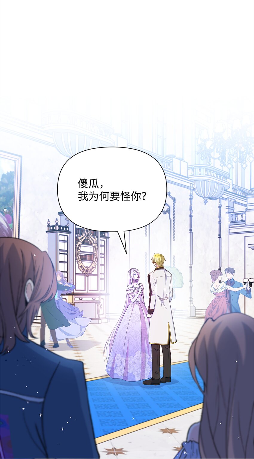 89 不祥的预感(1/2)-第90话