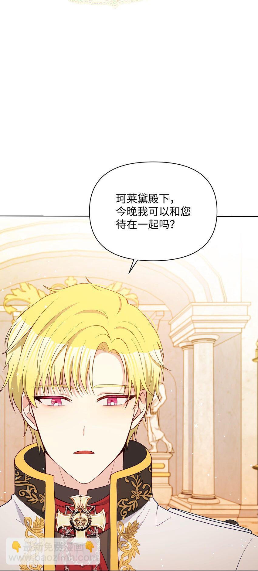 89 不祥的预感(1/2)-第90话