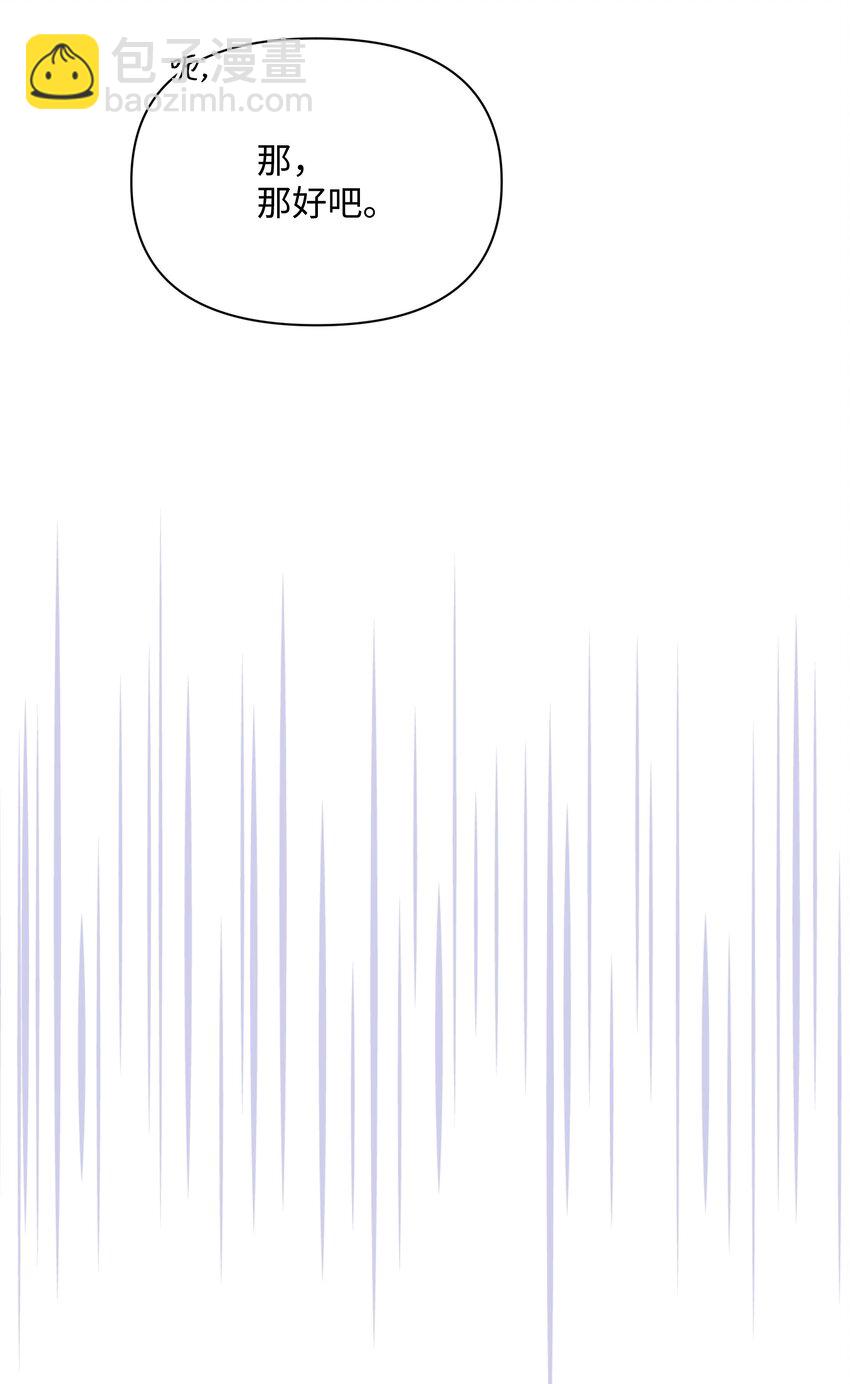 89 不祥的预感(1/2)-第90话