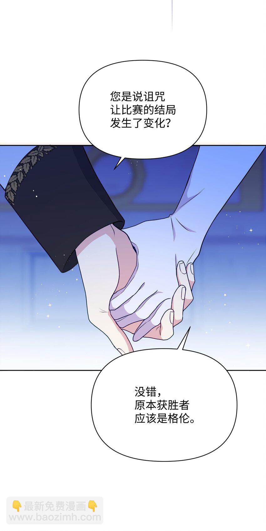 89 不祥的预感(1/2)-第90话