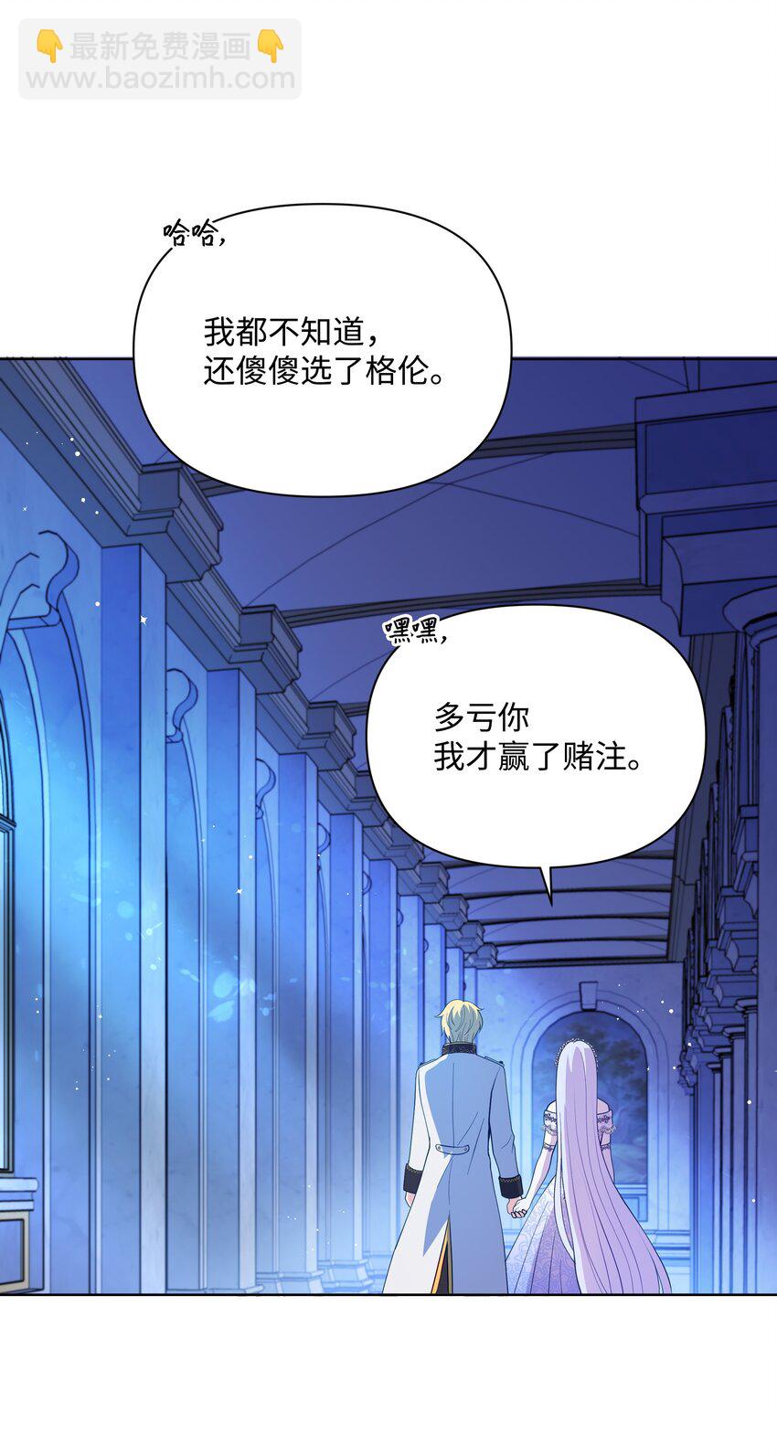 89 不祥的预感(1/2)-第90话