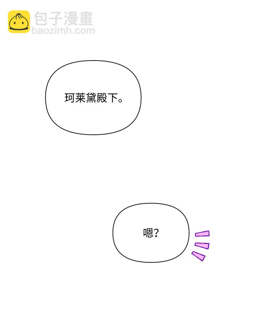 89 不祥的预感(1/2)-第90话