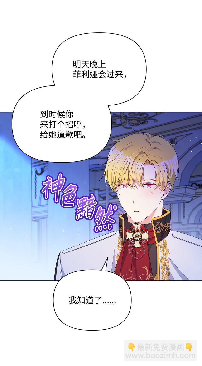 89 不祥的预感(1/2)-第90话