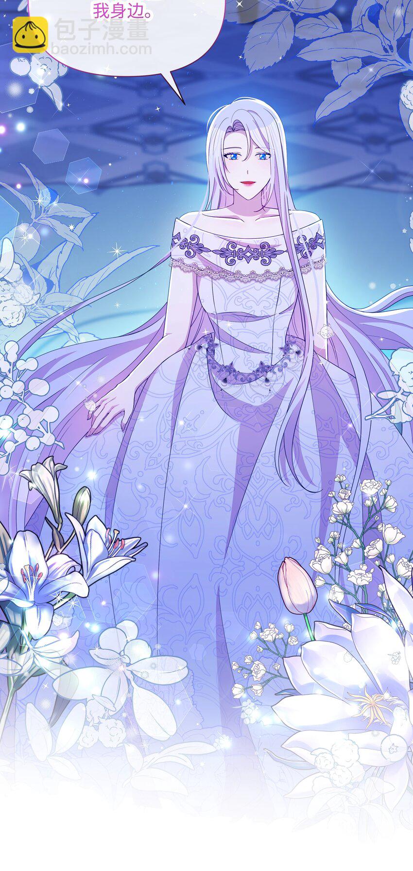 89 不祥的预感(1/2)-第90话