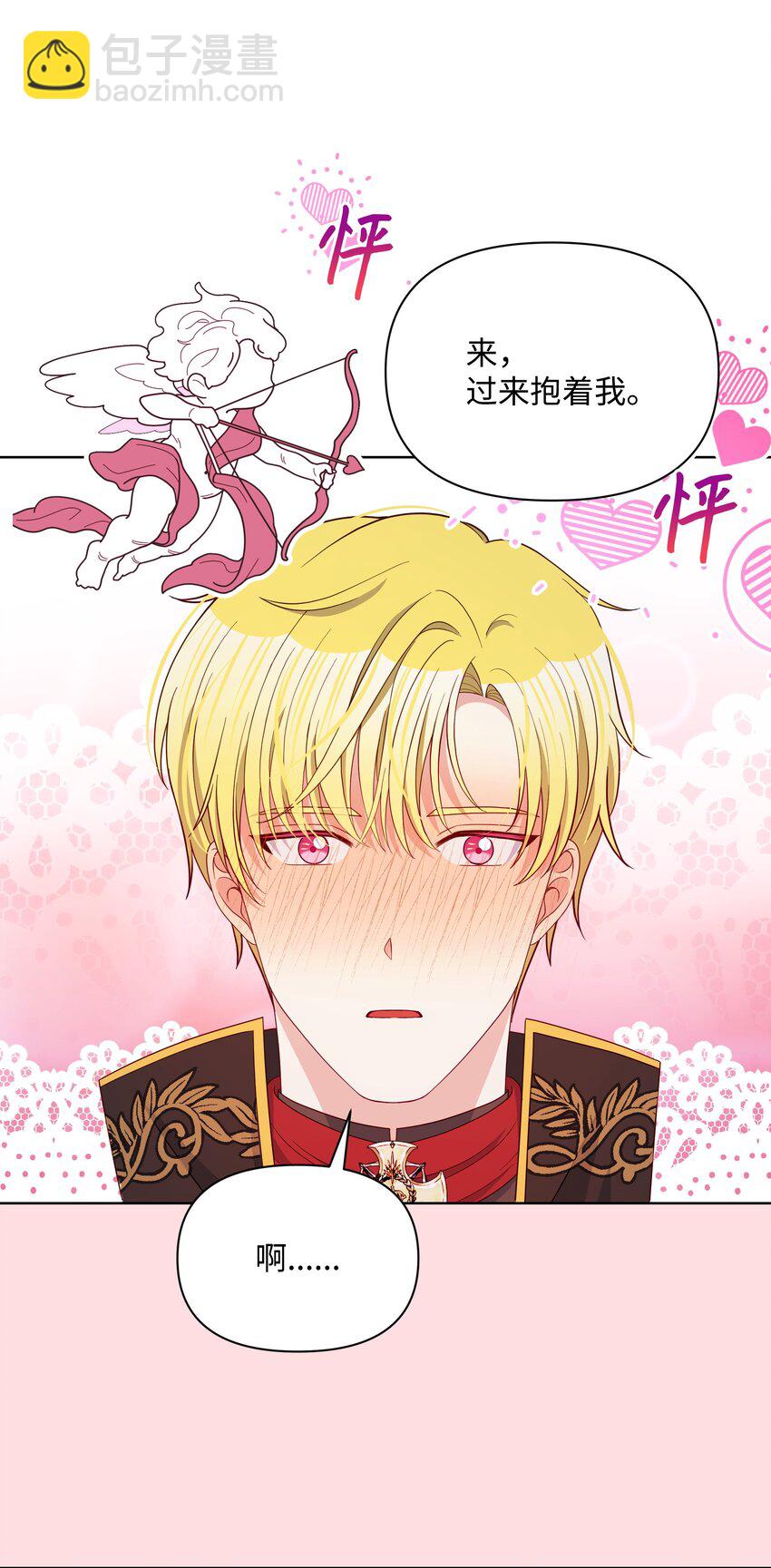 89 不祥的预感(1/2)-第90话