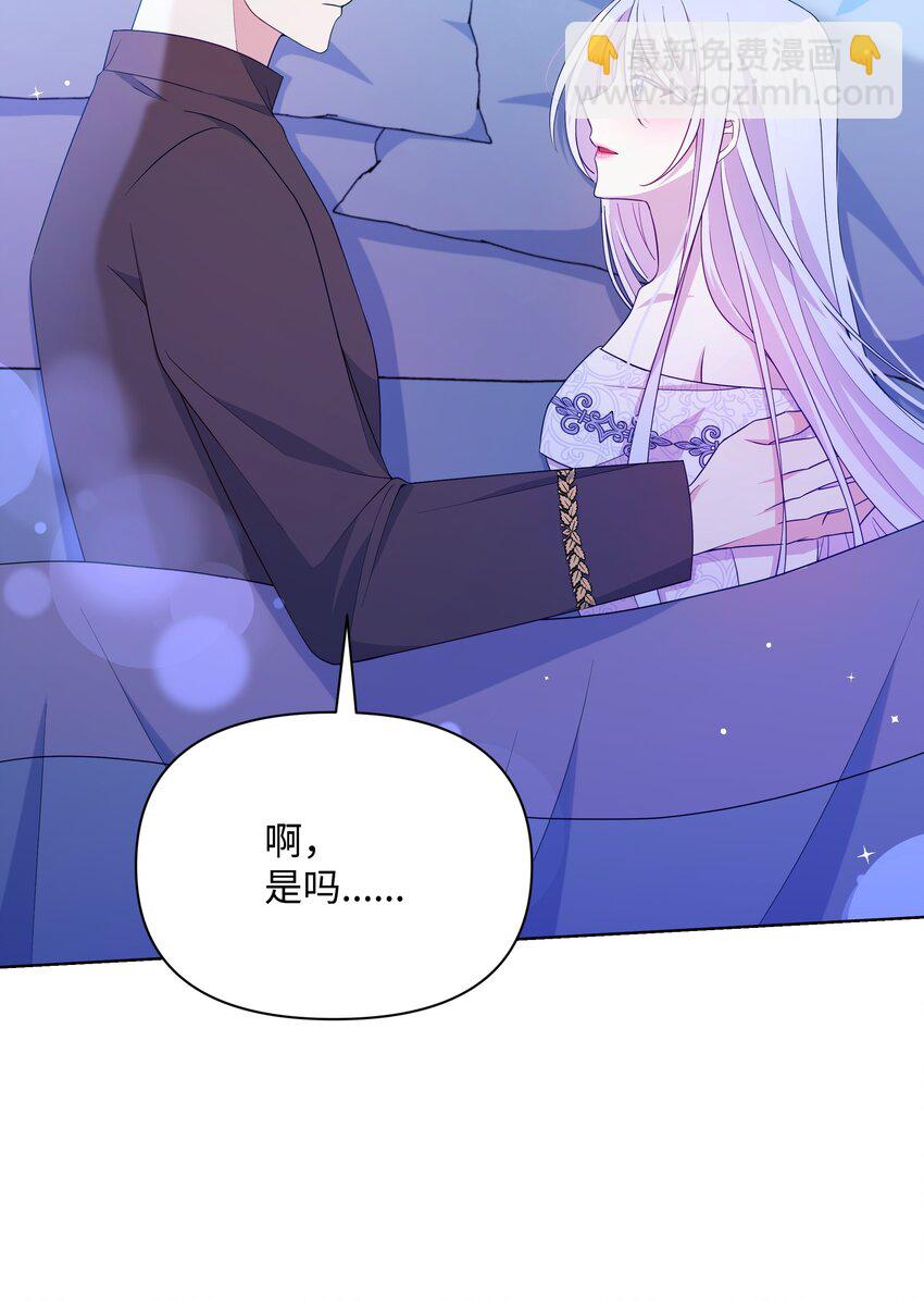 89 不祥的预感(1/2)-第90话