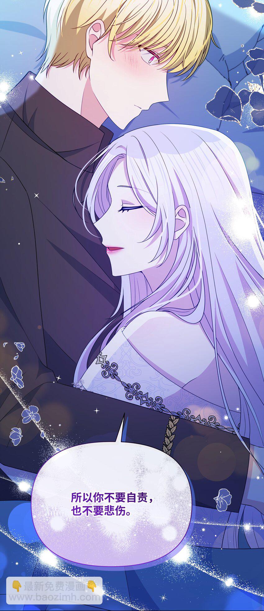 89 不祥的预感(1/2)-第90话