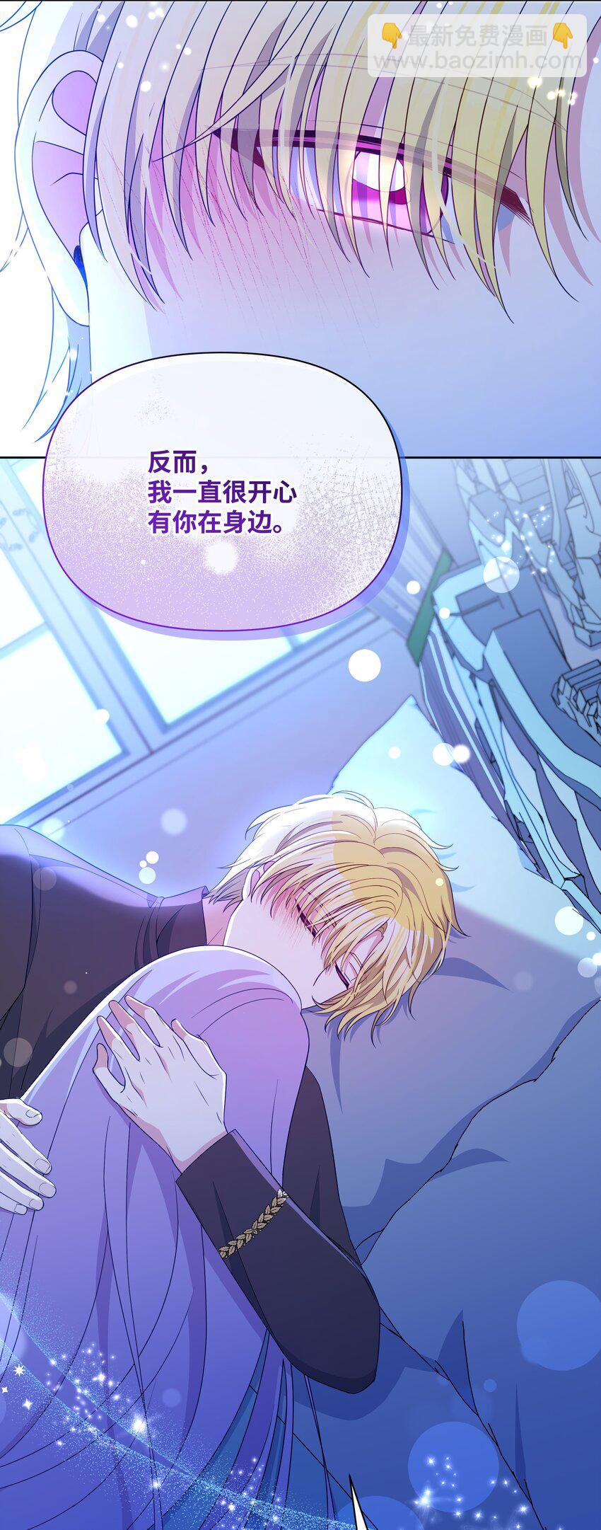 89 不祥的预感(1/2)-第90话