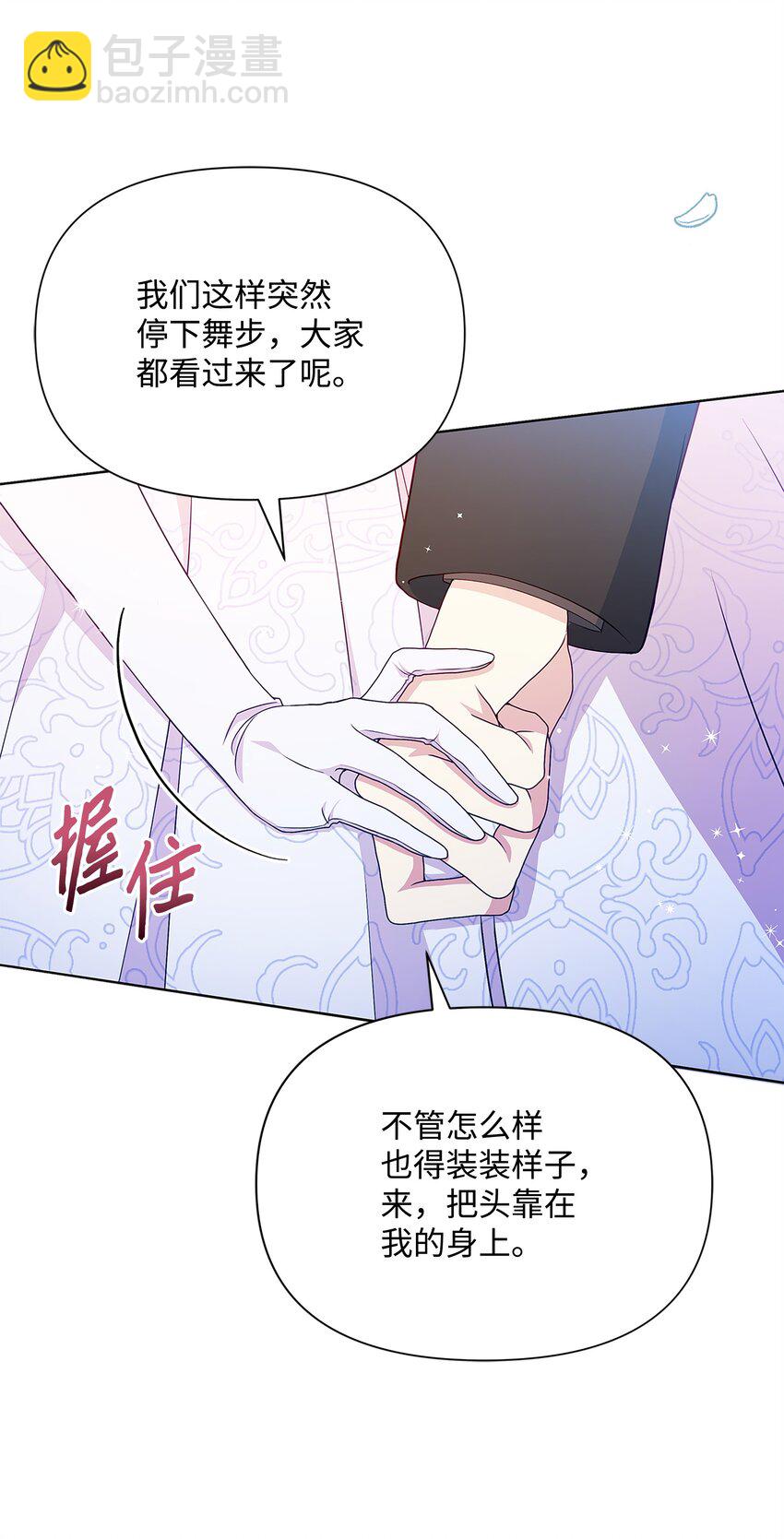 89 不祥的预感(1/2)-第90话