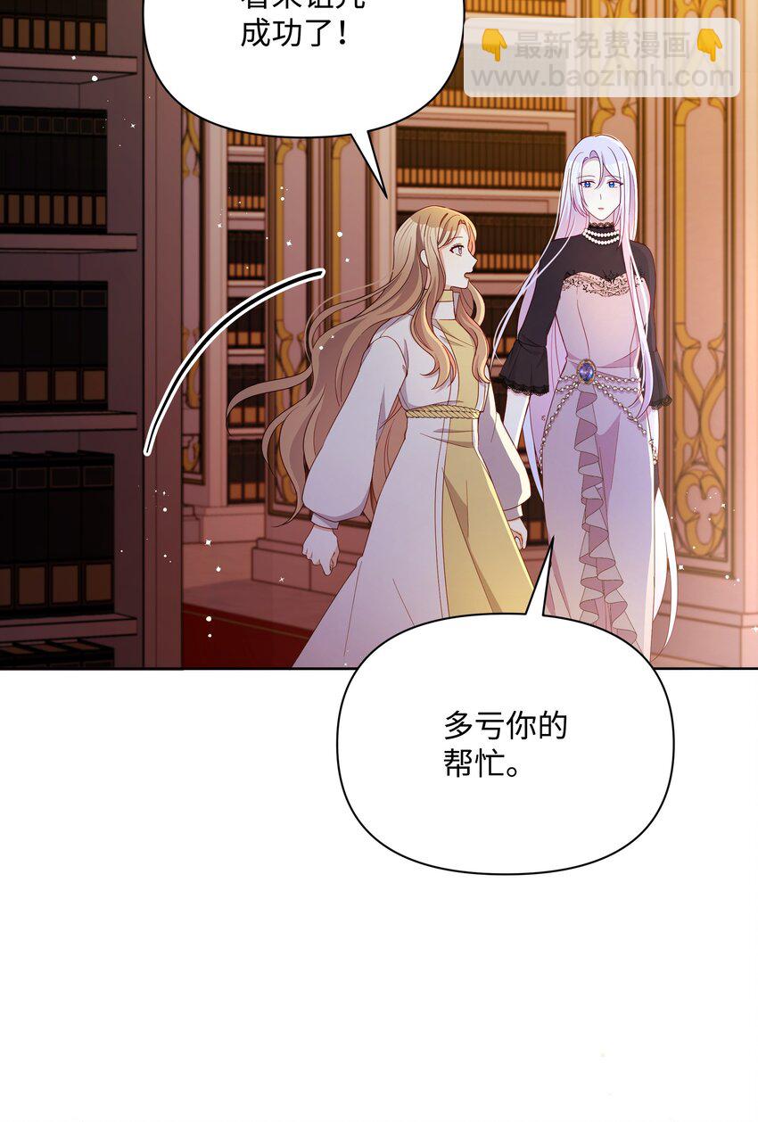 89 不祥的预感(1/2)-第90话