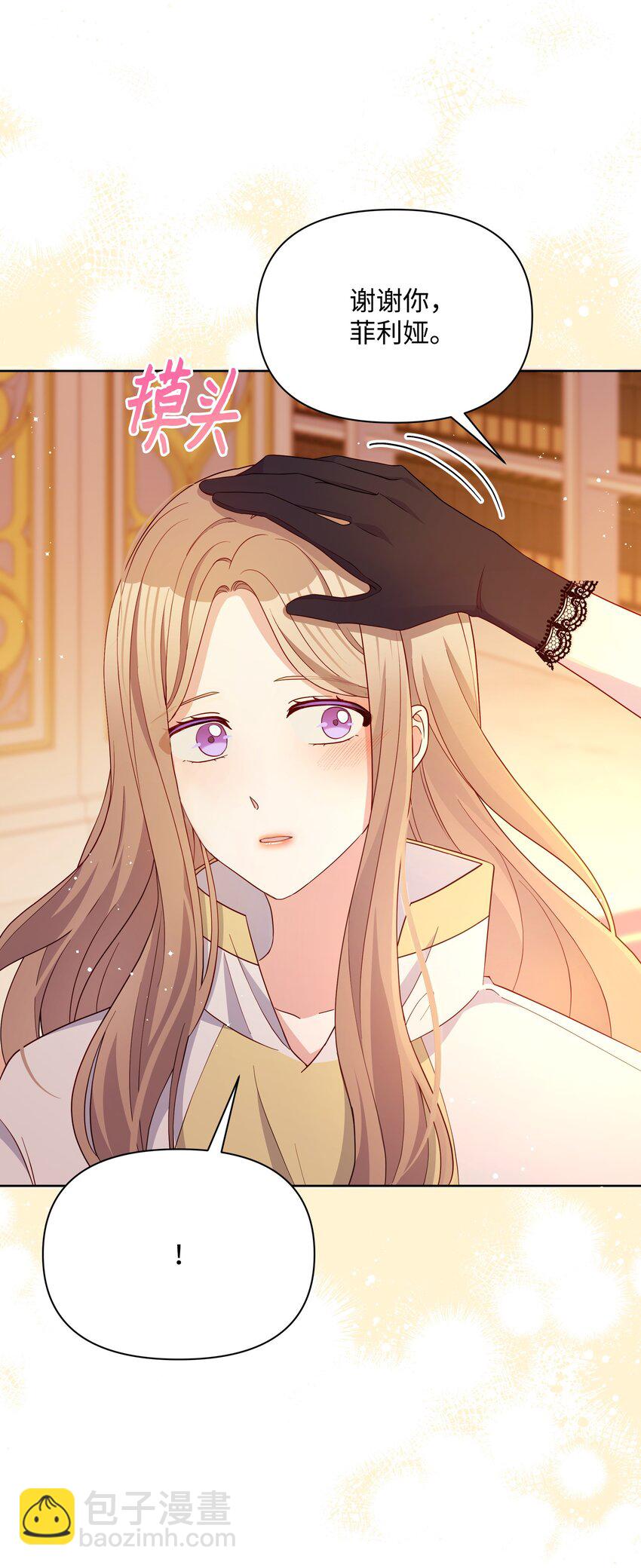 89 不祥的预感(1/2)-第90话