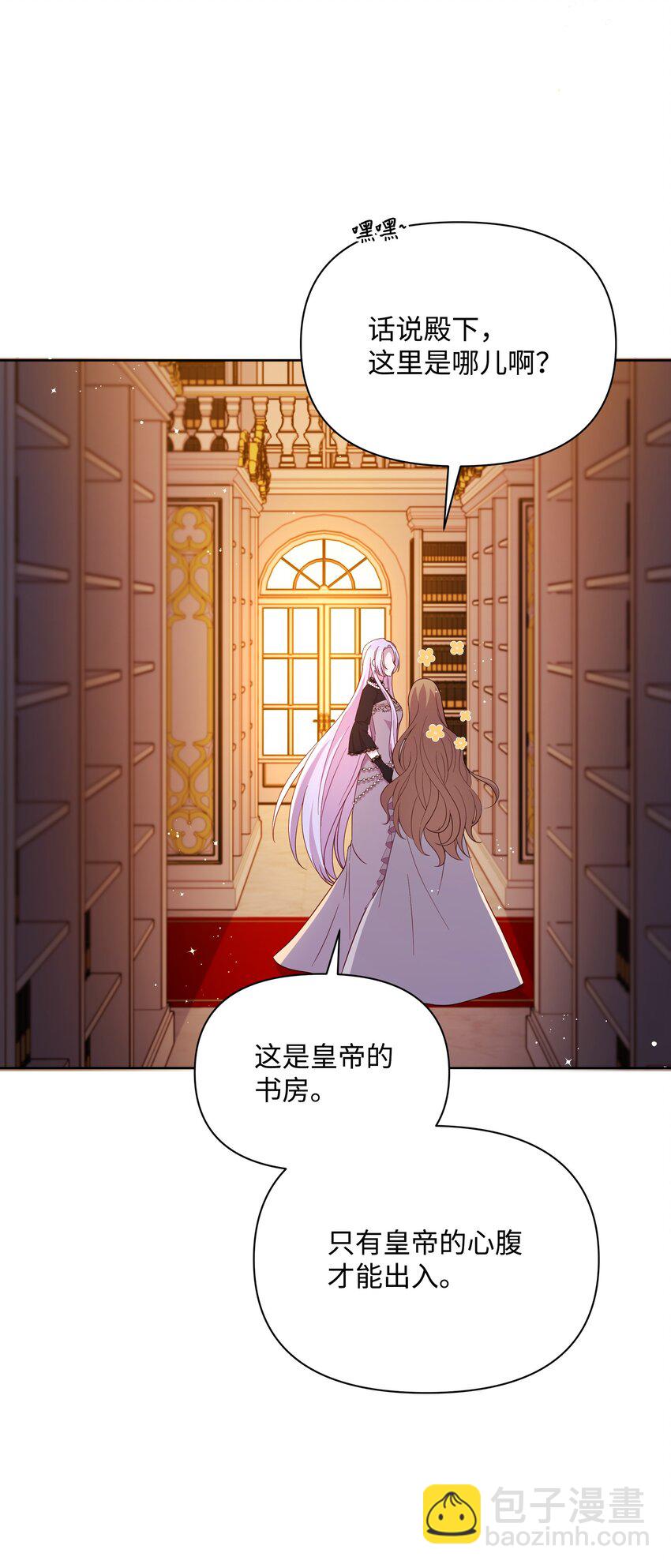 89 不祥的预感(1/2)-第90话