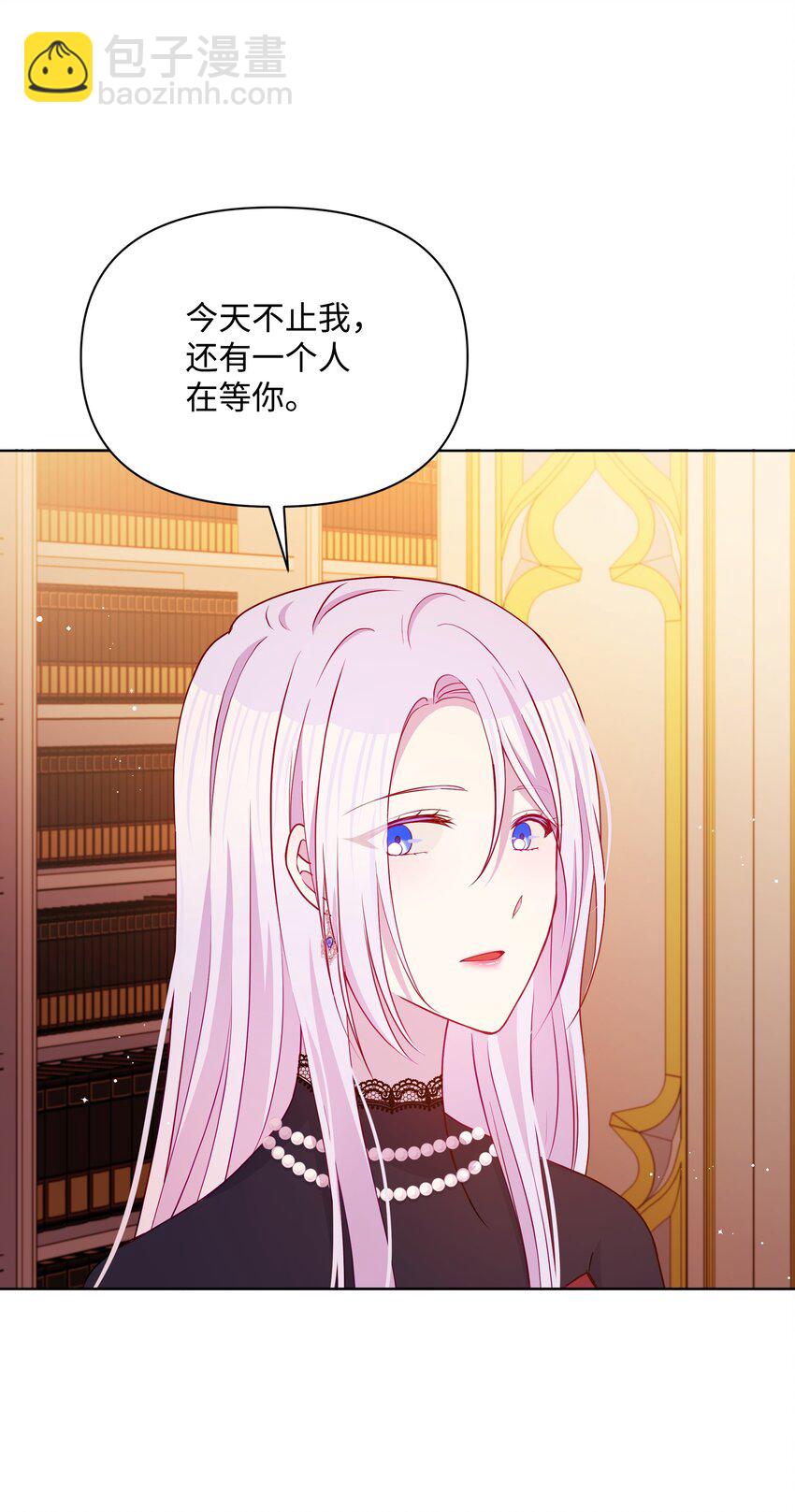 89 不祥的预感(1/2)-第90话