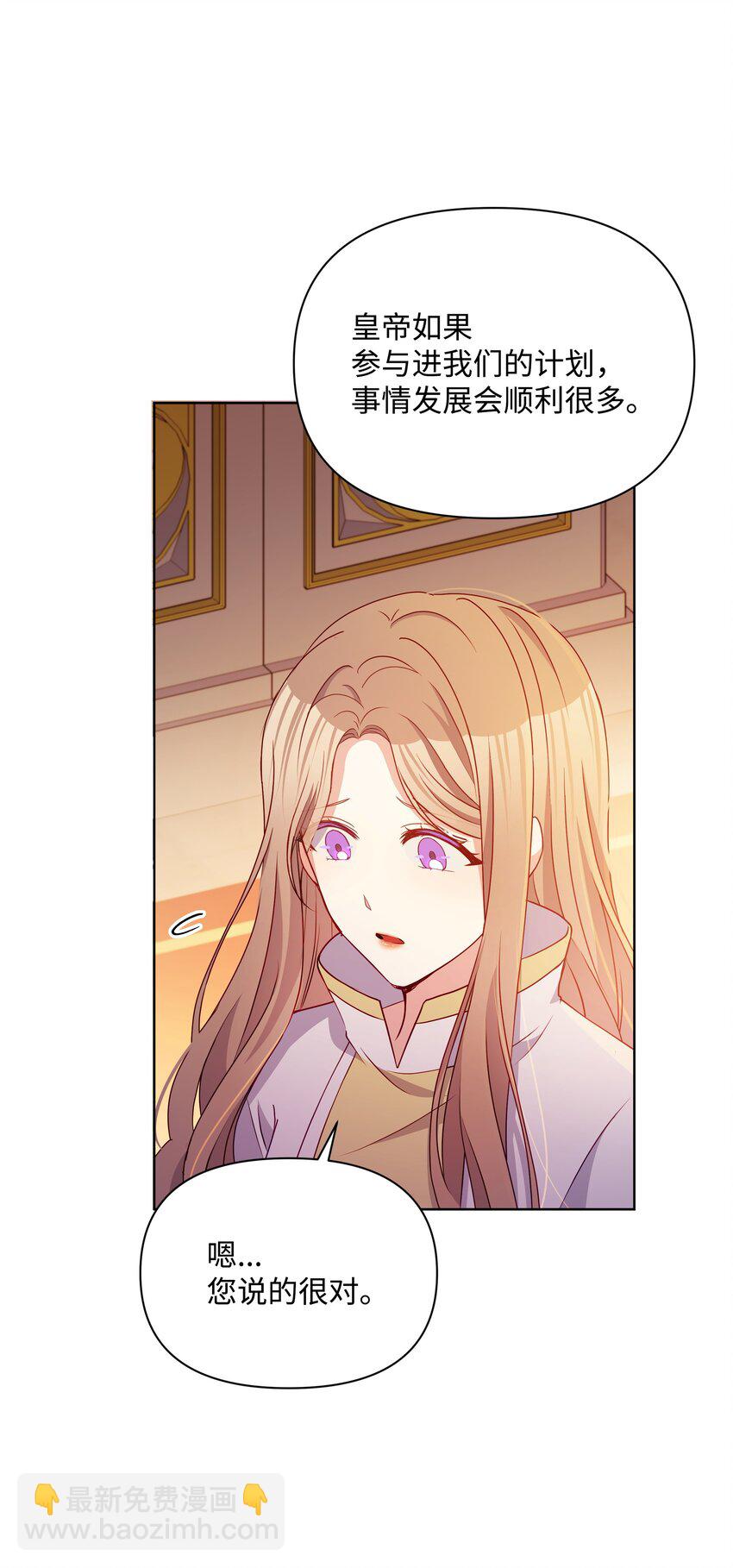 89 不祥的预感(1/2)-第90话