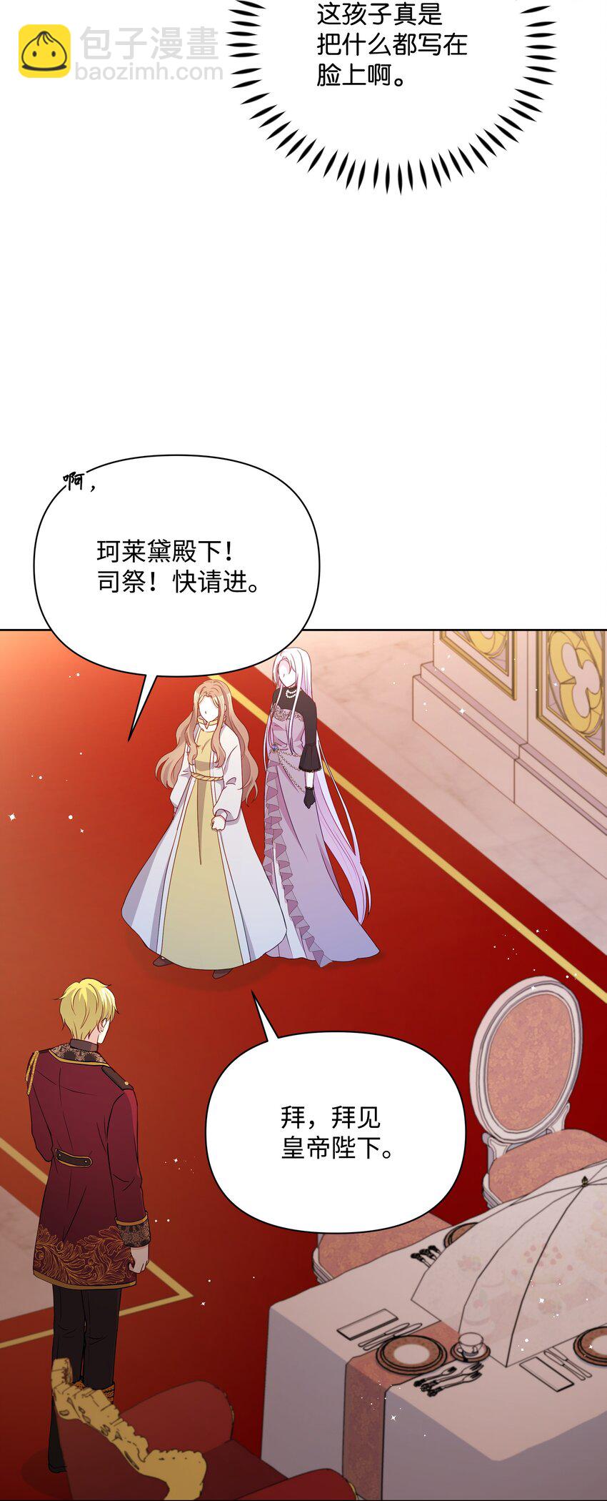 89 不祥的预感(1/2)-第90话