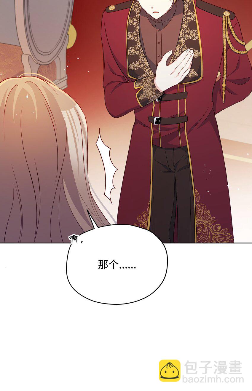 89 不祥的预感(1/2)-第90话