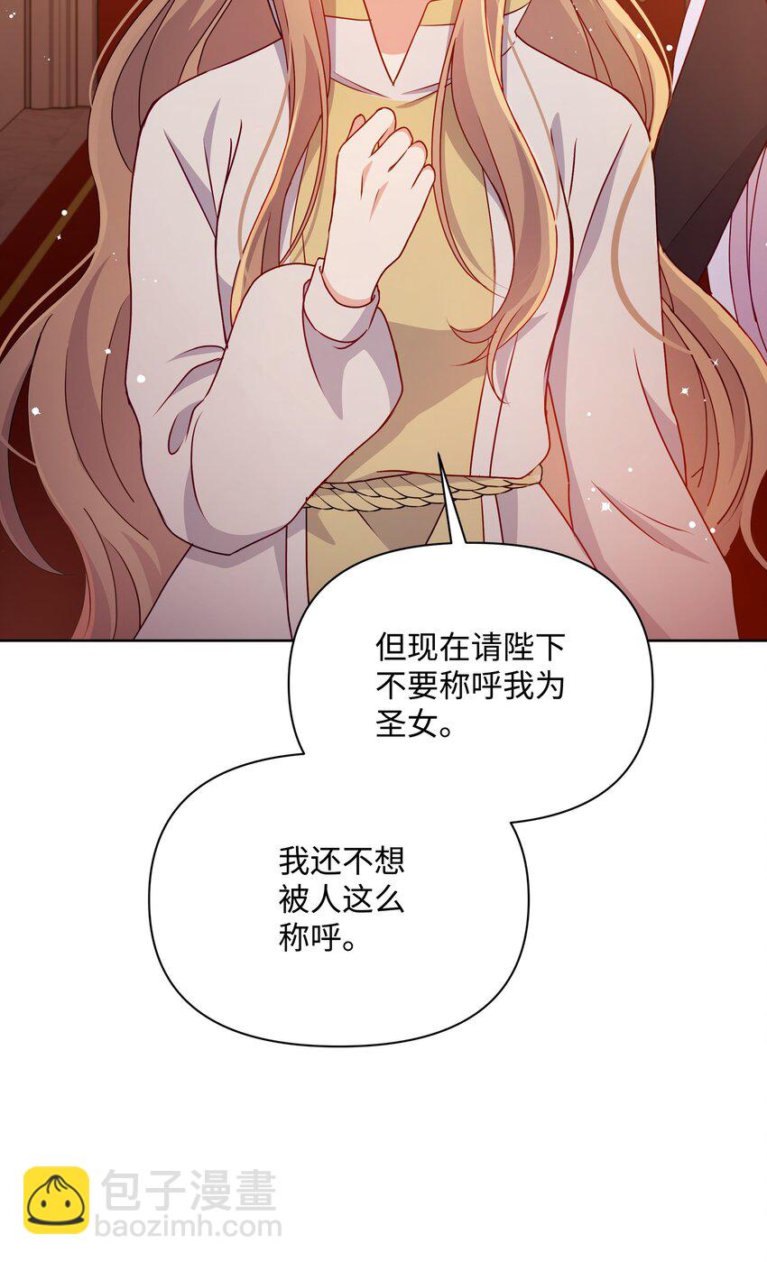 89 不祥的预感(1/2)-第90话