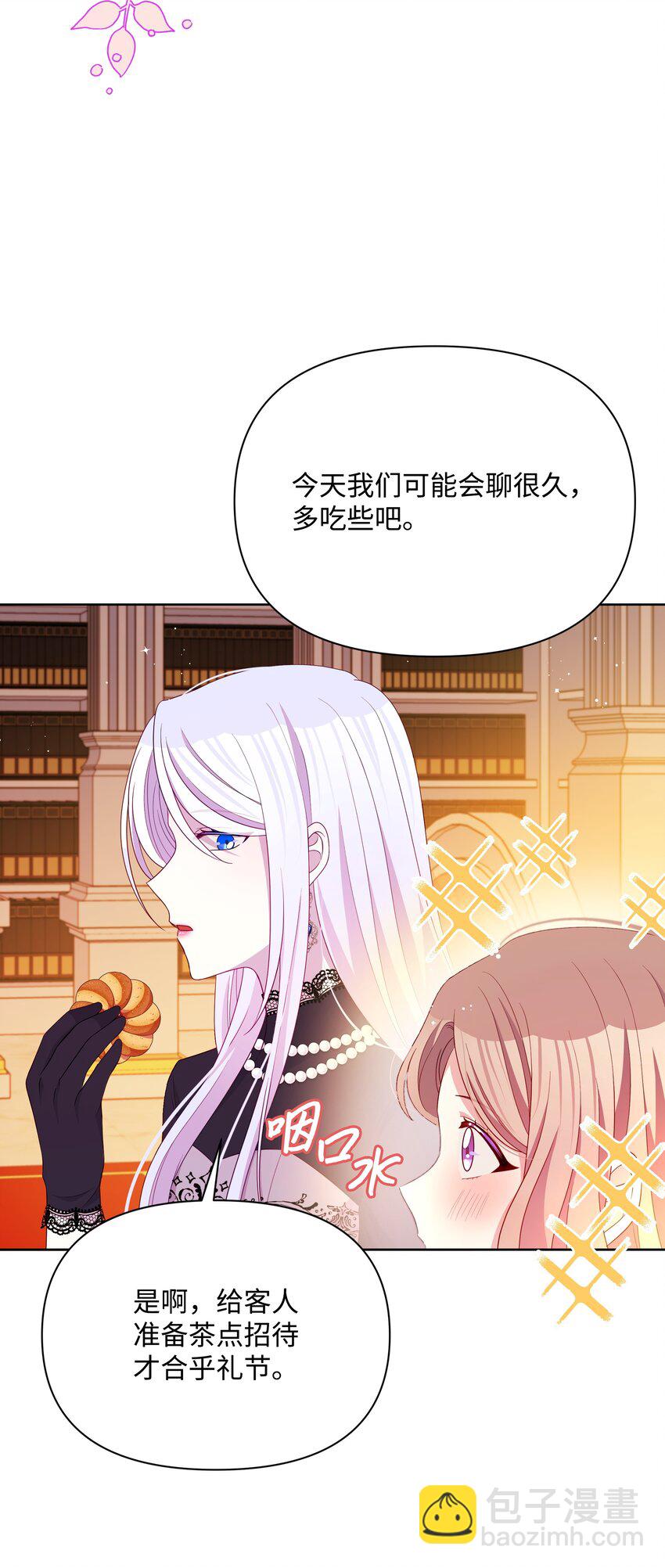 89 不祥的预感(1/2)-第90话