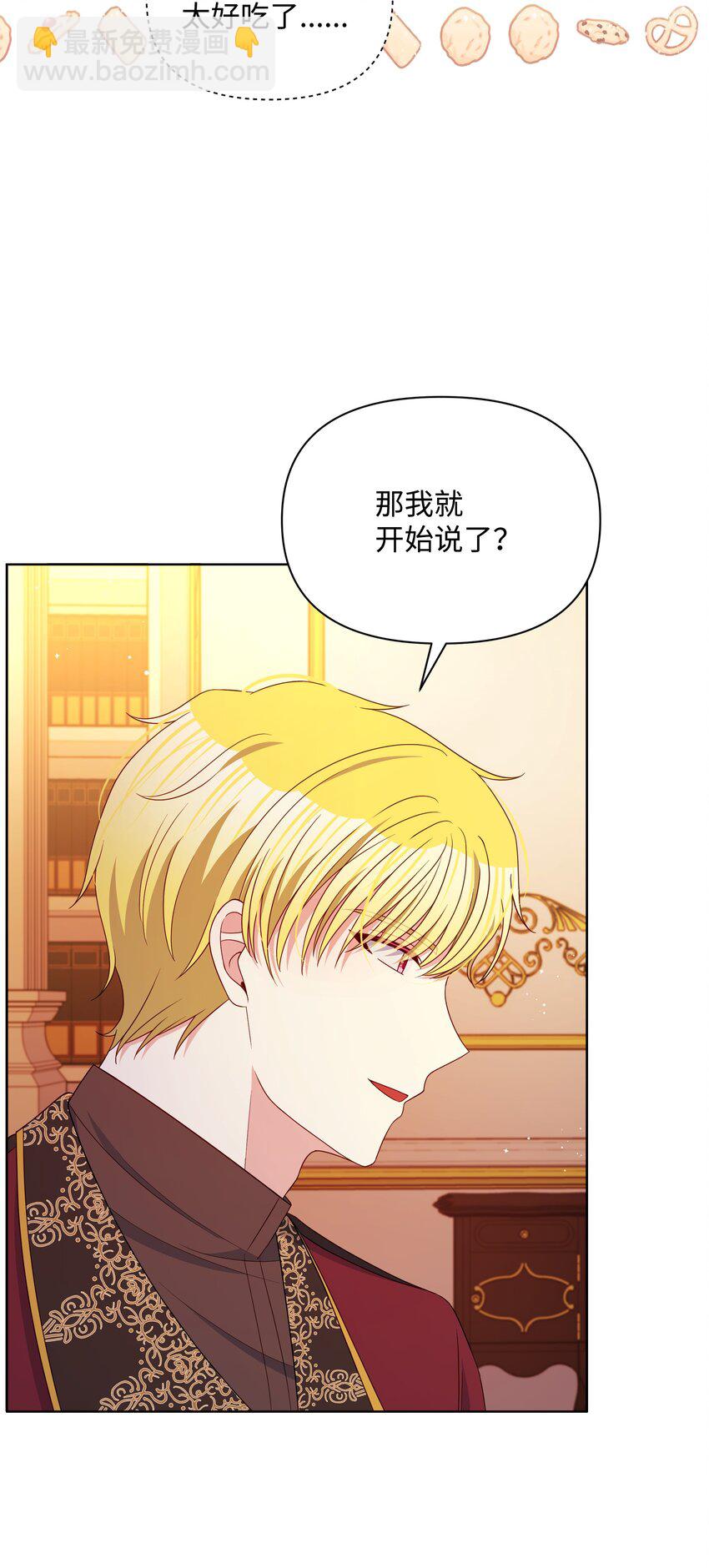 89 不祥的预感(1/2)-第90话