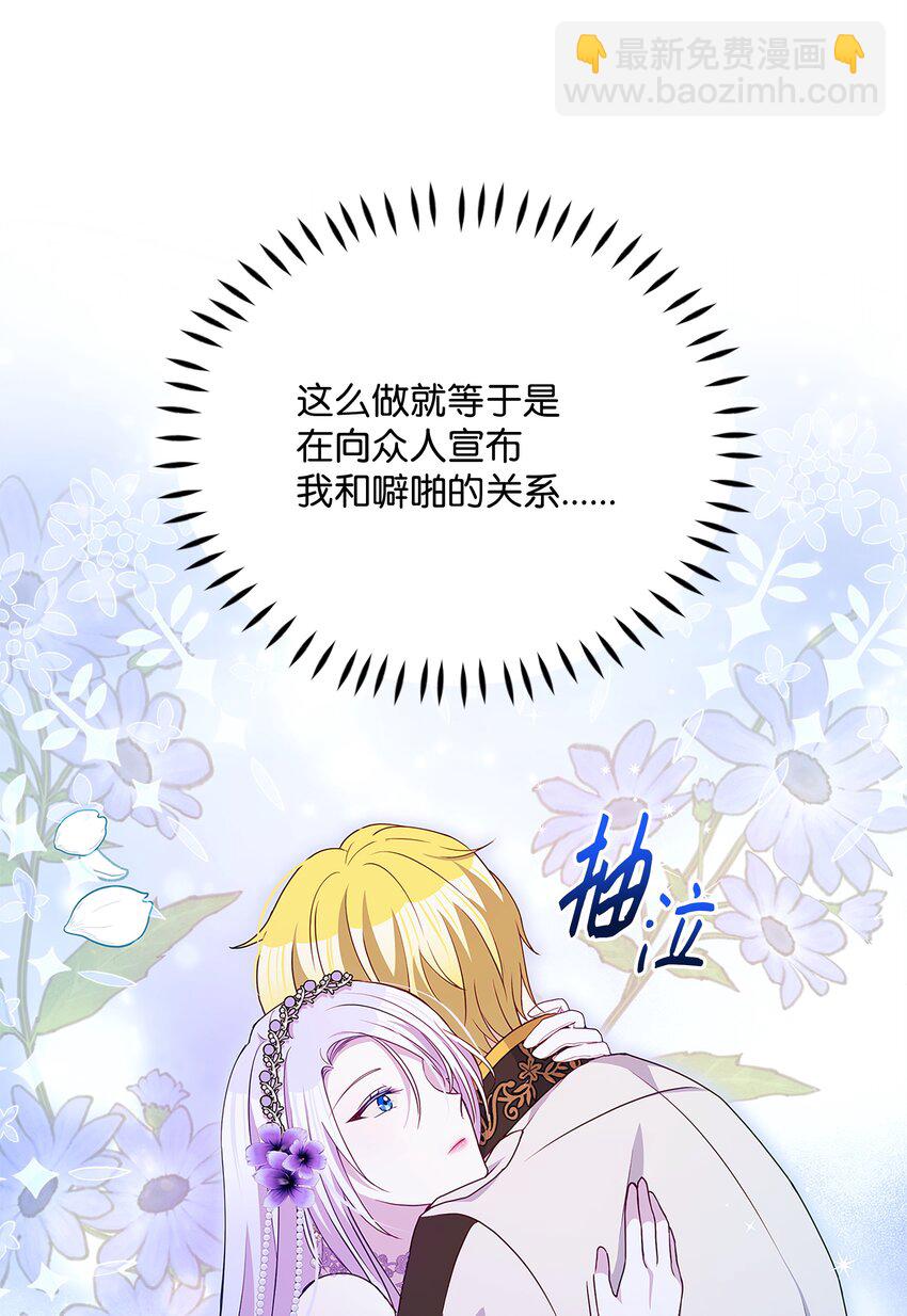 89 不祥的预感(1/2)-第90话