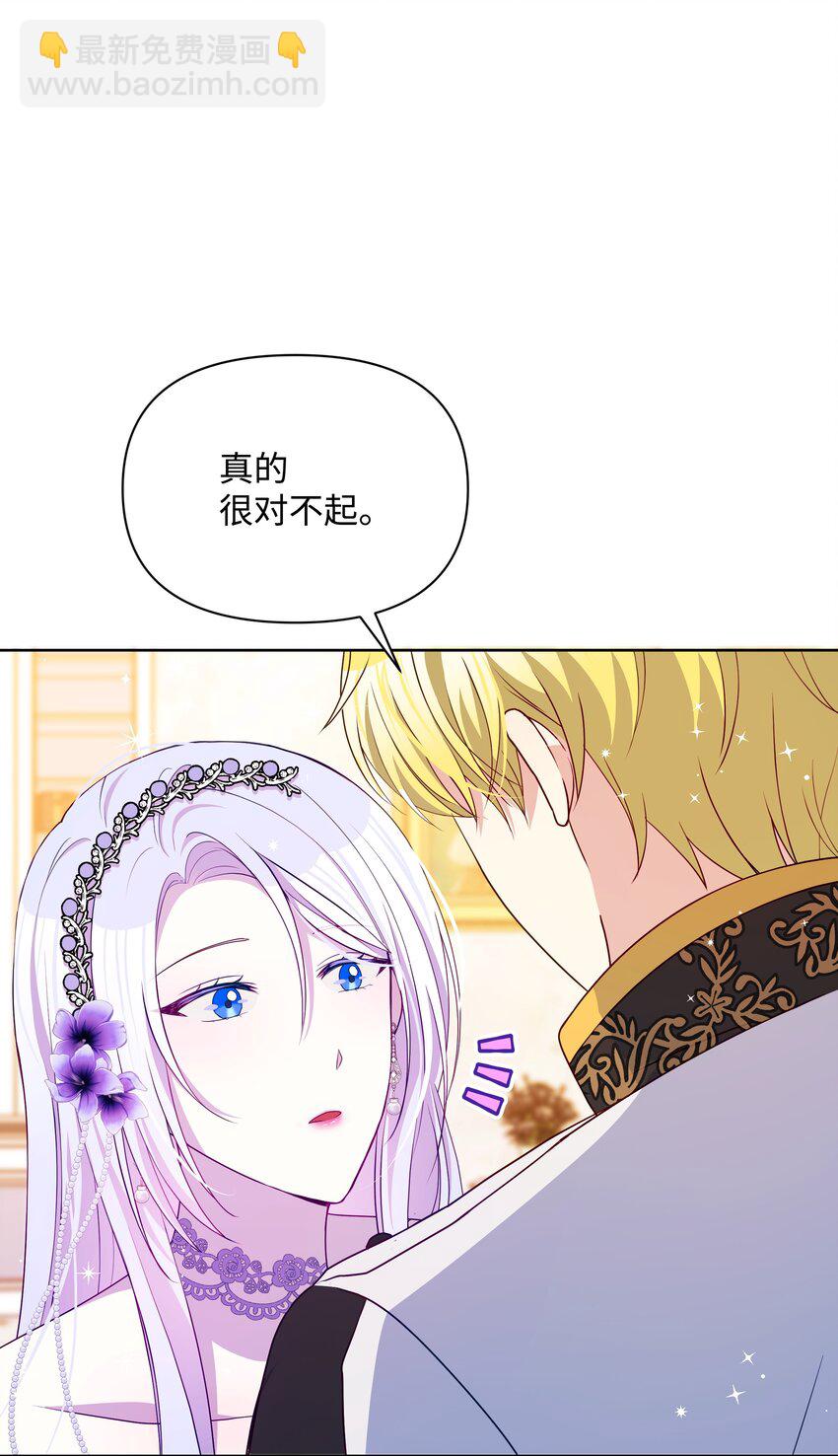 89 不祥的预感(1/2)-第90话