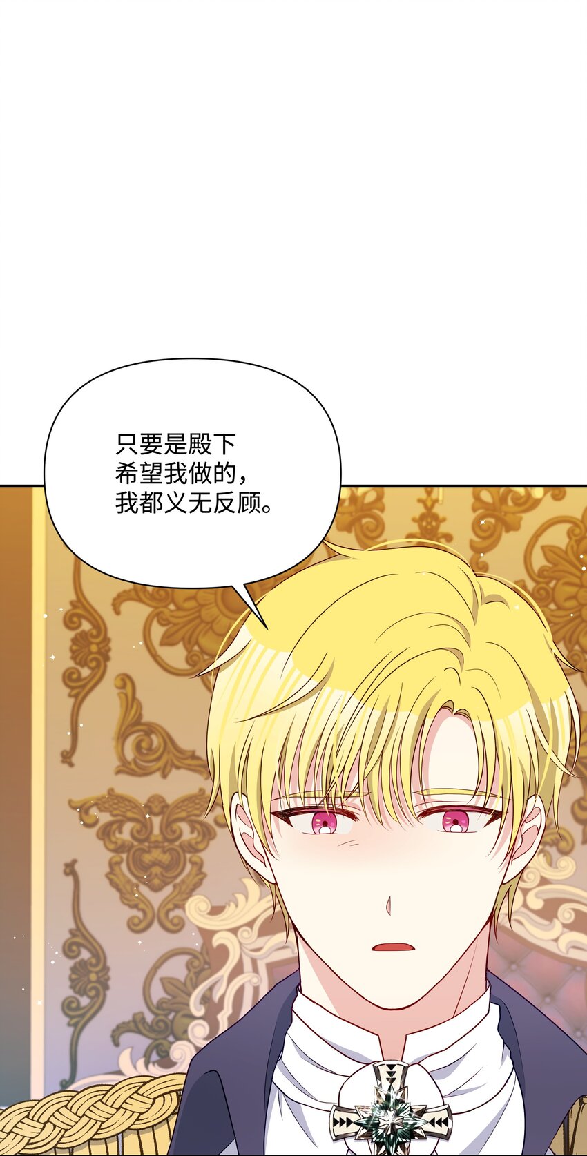 91 彻夜祈祷(1/2)-第92话