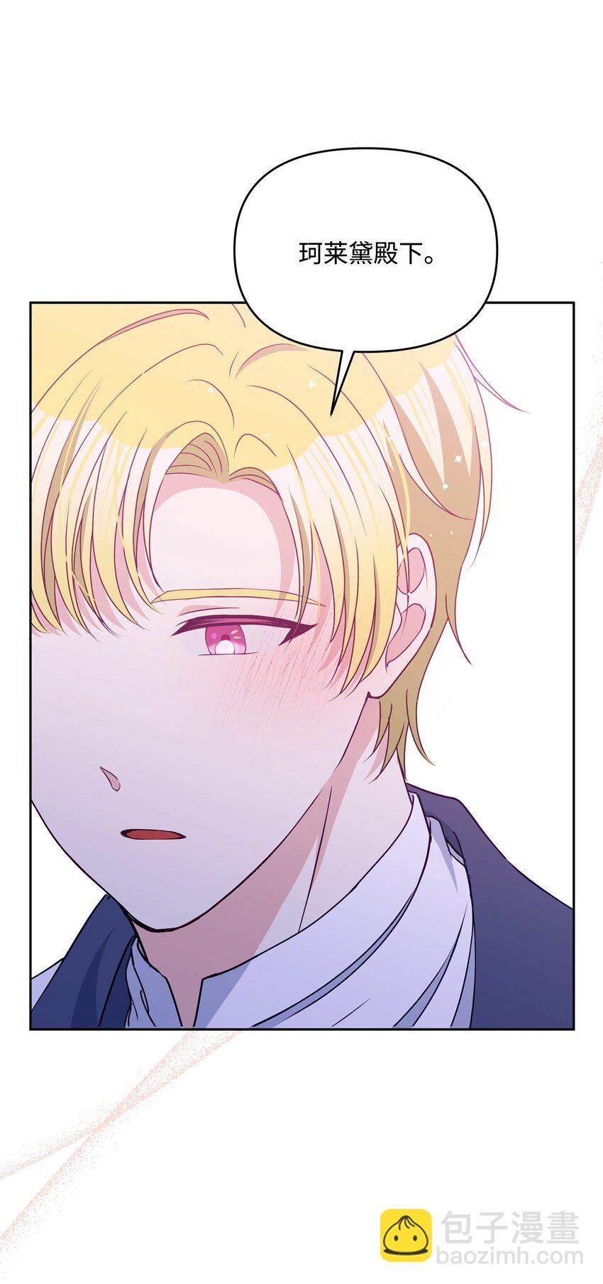 91 彻夜祈祷(1/2)-第92话