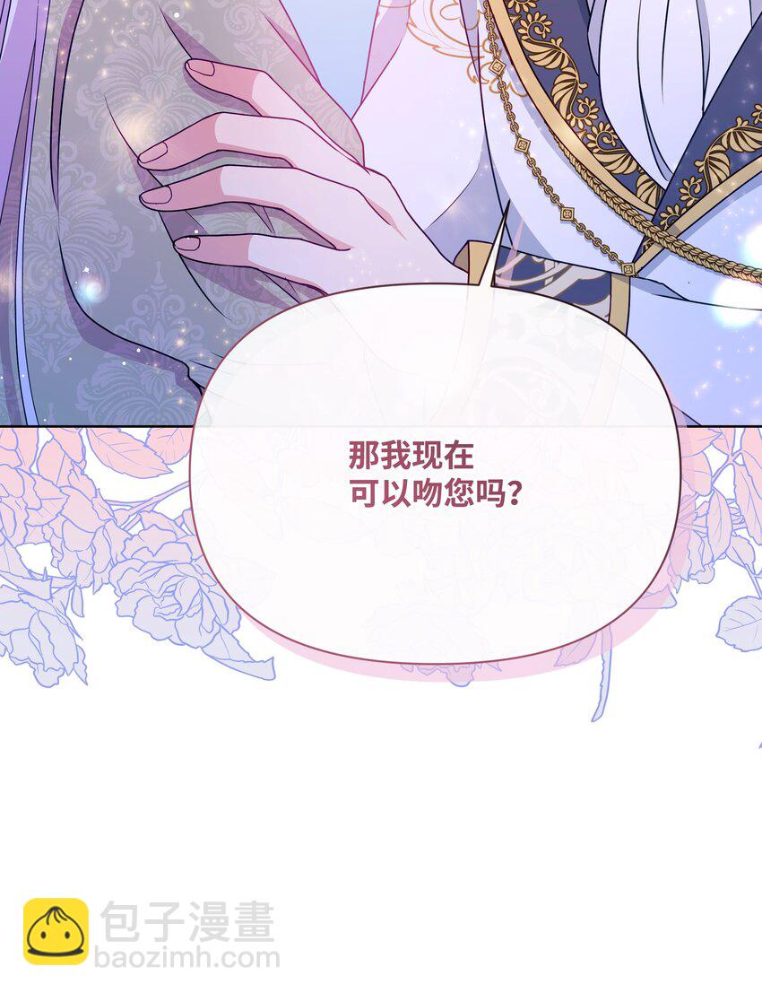 91 彻夜祈祷(1/2)-第92话